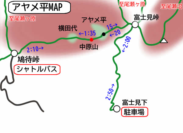 アヤメ平の地図