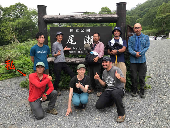 ガイド:まつだ にっぽん百名山